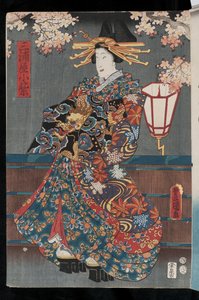 Kabuki-kurtisan, 1855 (färgat trätryck)
